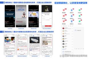 江南娱乐全站app下载安装官网截图4